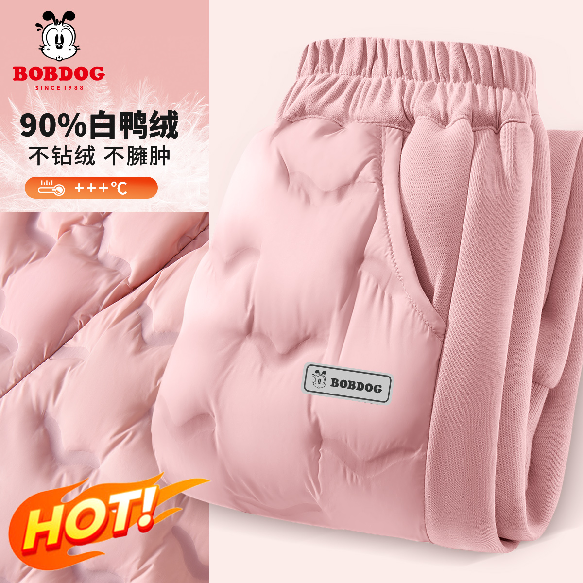 巴布豆女孩加厚拼接羽绒裤2025新款冬装男童保暖棉裤男孩休闲裤潮