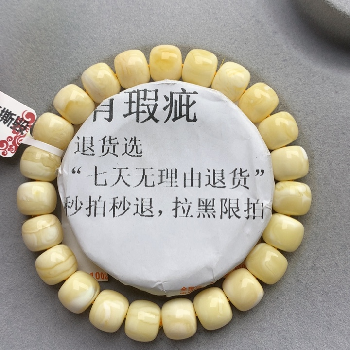 未镶嵌琥珀珠宝奇石7