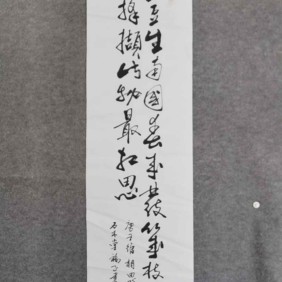 书法书法作品书法作