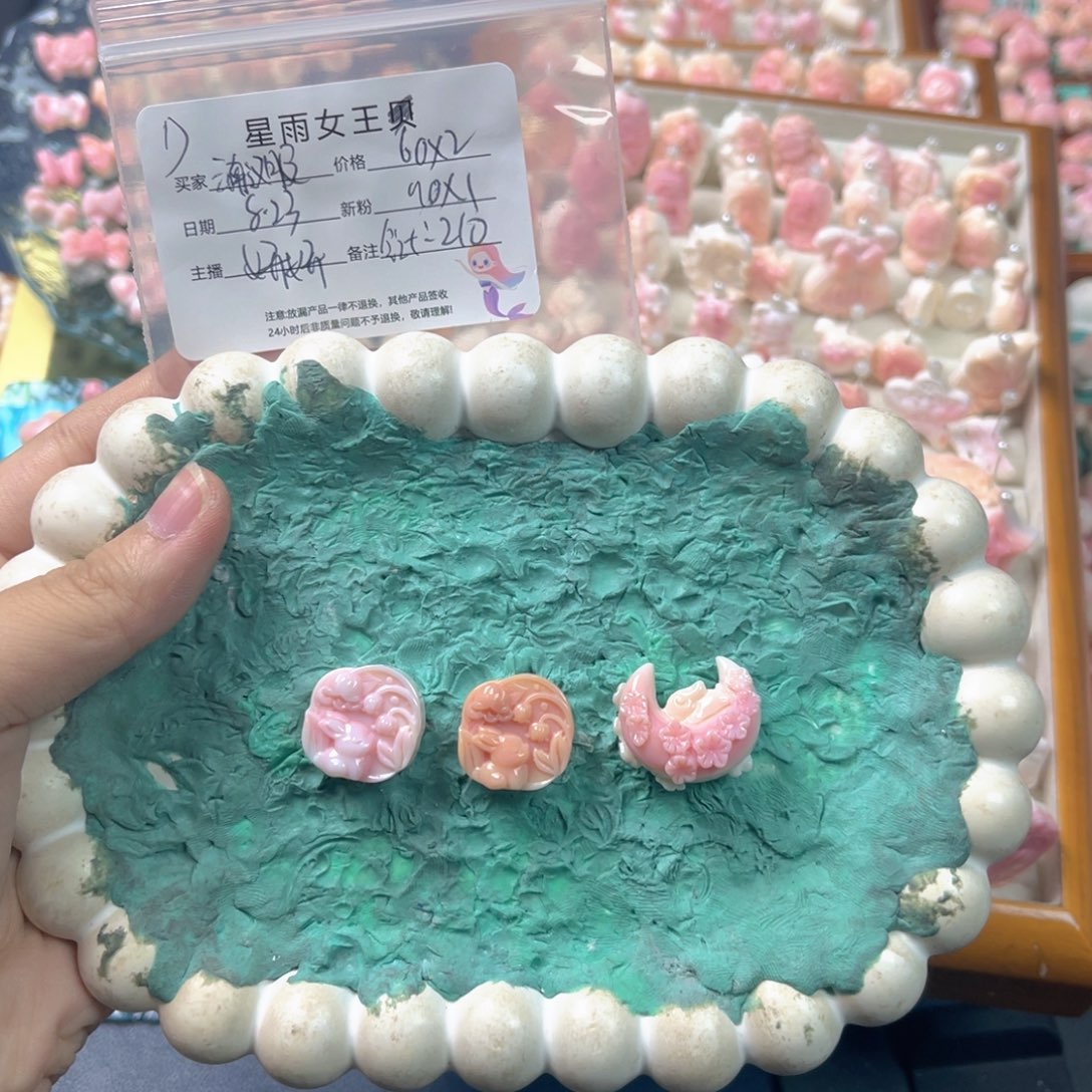 *****贝壳非金属粉嫩可爱