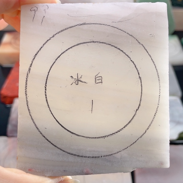 石英质玉未镶嵌手镯定制