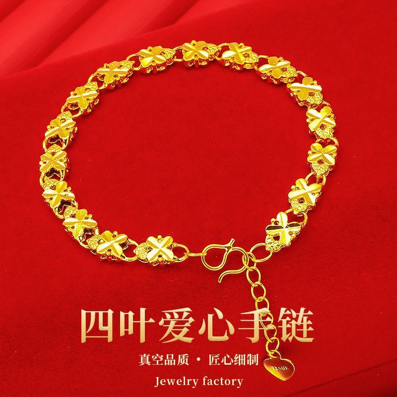 合金手链 合金手链爱心四叶草手链简约时尚