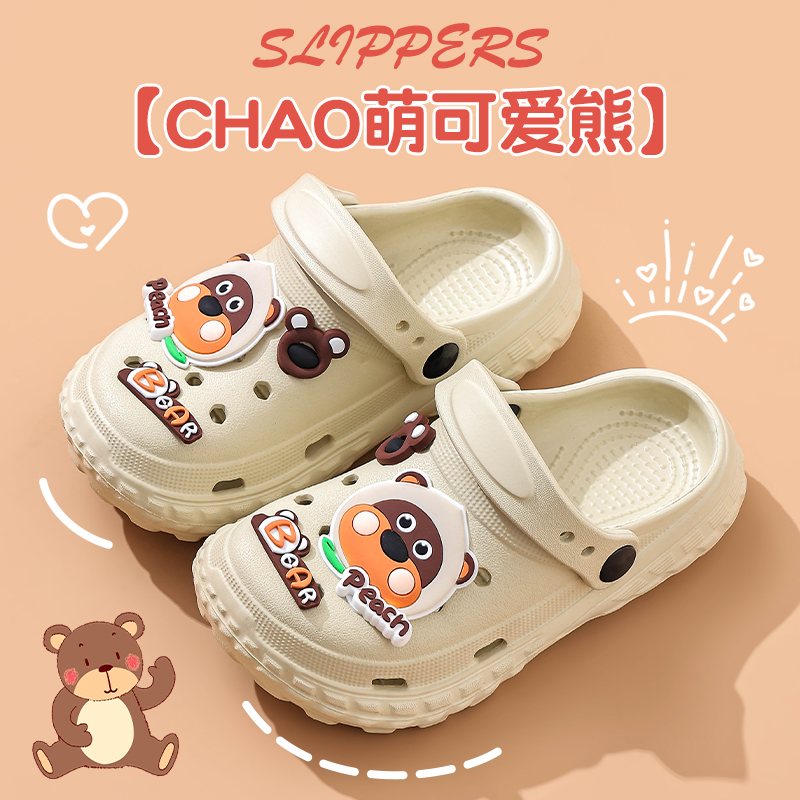儿童凉拖鞋夏亲子踩屎感女童软底室内洗澡防滑男孩宝宝沙滩洞洞鞋