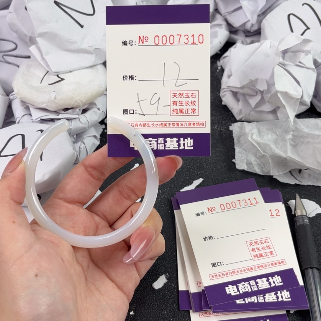 玛瑙/玉髓手镯未镶嵌7310