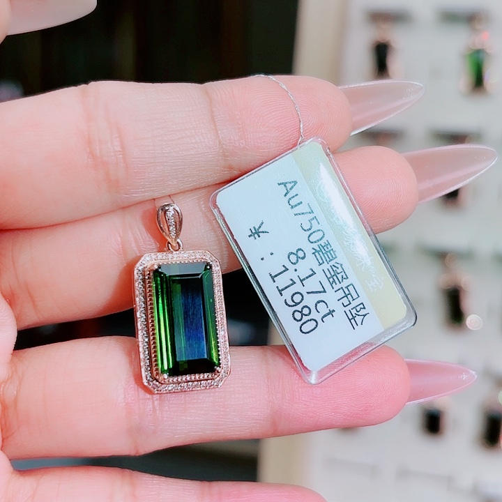 碧玺吊坠(不含链)18K金镶嵌8.17ct