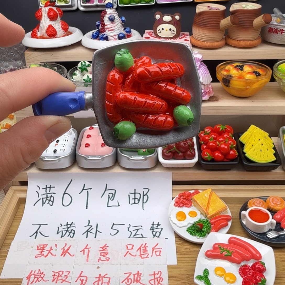 合成树脂食玩冰箱贴 凭开箱视频售后
