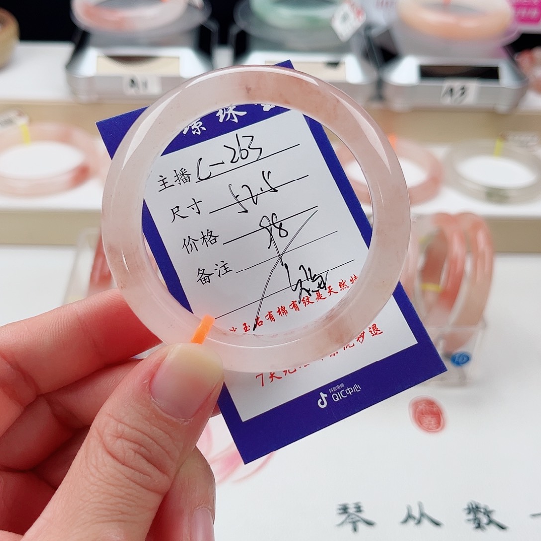 未镶嵌手镯石英质玉