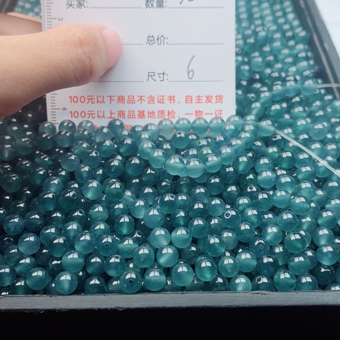 蓝***桉翡翠未镶嵌手链多样性自选发货