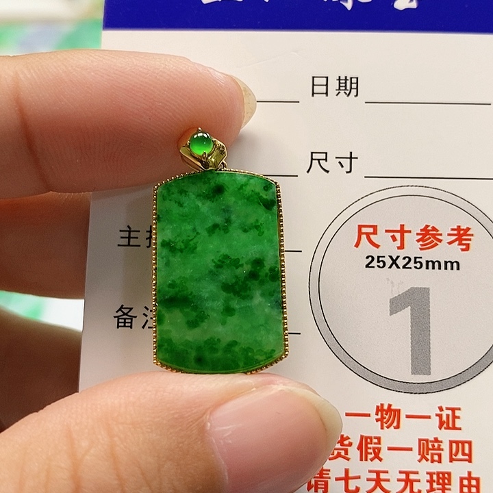 【闪购商品】翡翠颈饰18K金镶嵌翡翠