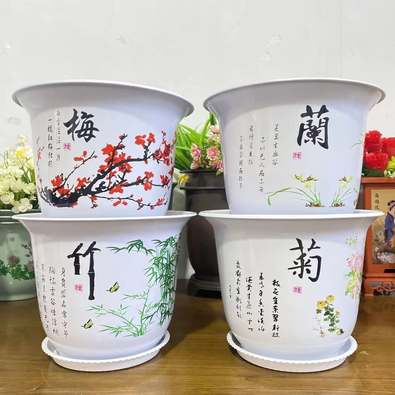 【发4个】高档仿陶瓷梅兰竹菊树脂花盆加厚长寿抗晒阳台专用包邮   