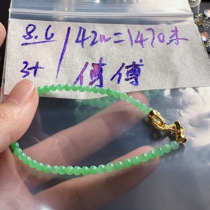 傅***傅定制翡翠未镶嵌天然缅甸a货翡翠定制