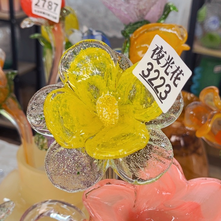琉璃3323夜光 花瓶摆件家悦美居