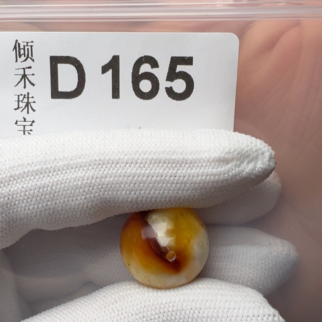 琥珀裸石未镶嵌琥珀裸石未镶嵌微瑕17