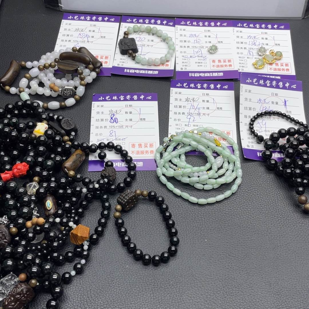 翡翠颈饰未镶嵌吊坠