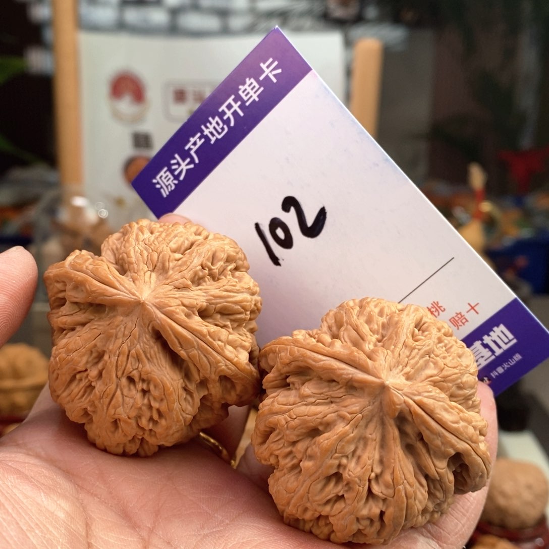 文玩核桃把件48全品大粗筋102号