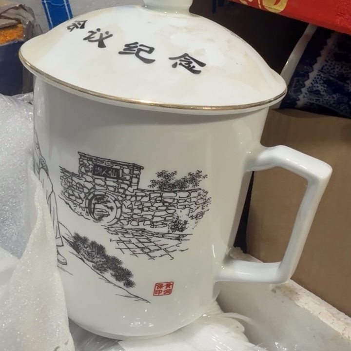 景德镇陶瓷厂瓷厂瓷