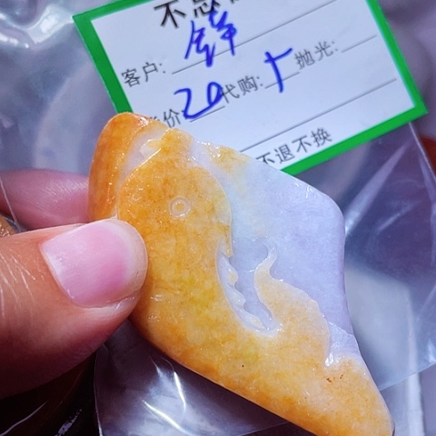 翡翠未镶嵌颈饰锌*