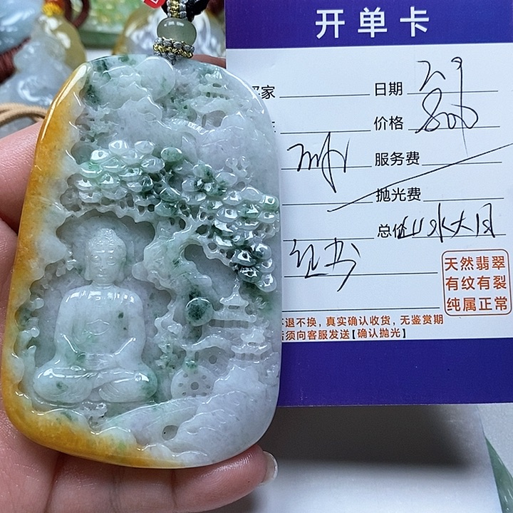 翡翠颈饰未镶嵌✔