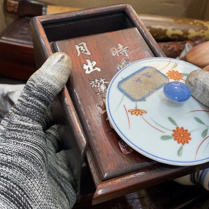 紫砂陶瓷艺术陶瓷艺术
