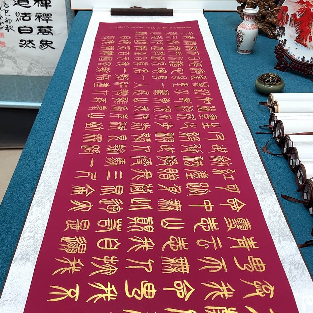 书法手工精装裱纯手写精品銘家假一赔万