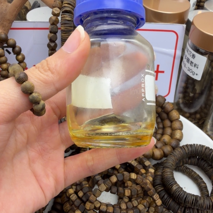 叛***i沉香香囊沉香奇楠沉香精油20g