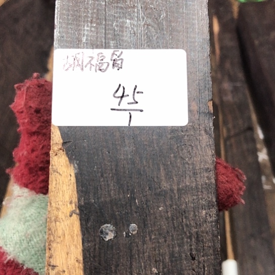 胡***昌东非黑黄檀（紫光檀）紫光檀紫光檀规格规格