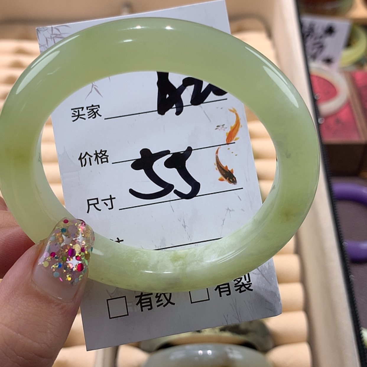 【闪购商品】蛇纹石玉手镯未镶嵌