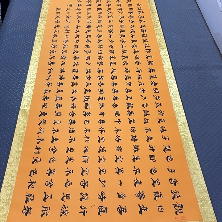 书法老师真人手写14卷轴