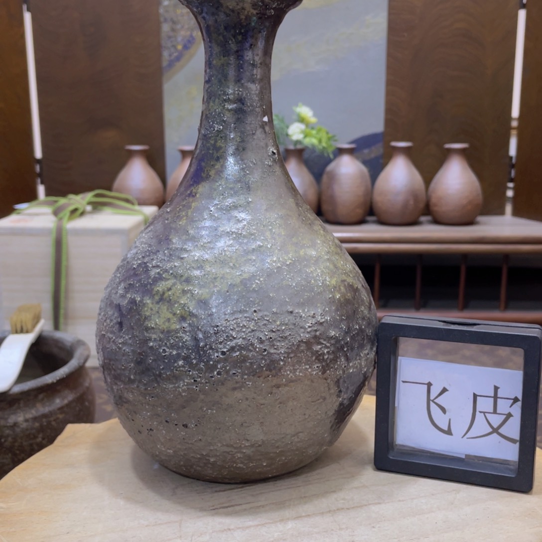 703备前烧备前烧备前烧