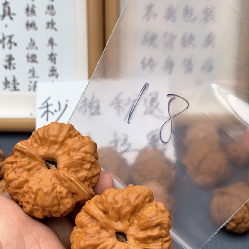 【闪购商品】文玩核桃吊坠5737537537535375