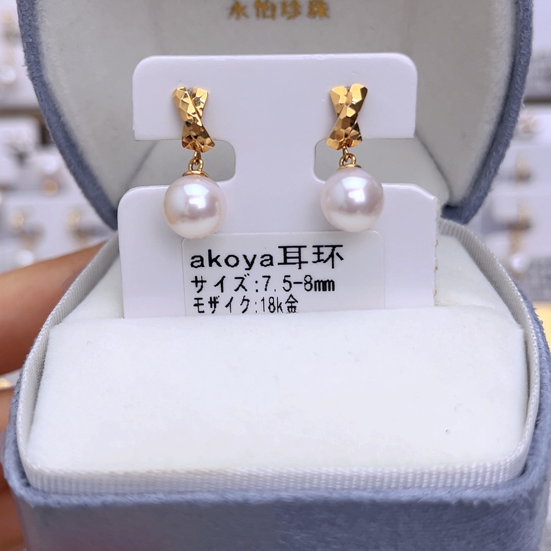 耳饰18K金镶嵌海水珍珠