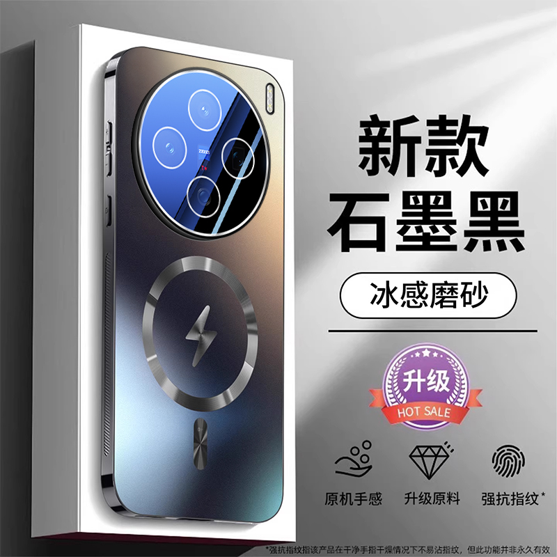适用vivoX200手机壳新款x200s高级防滑磁吸x200promini全包镜头膜
