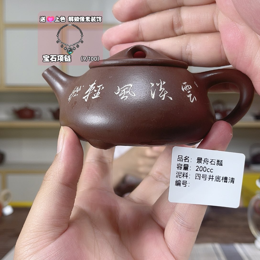 茶壶紫砂紫砂艺术