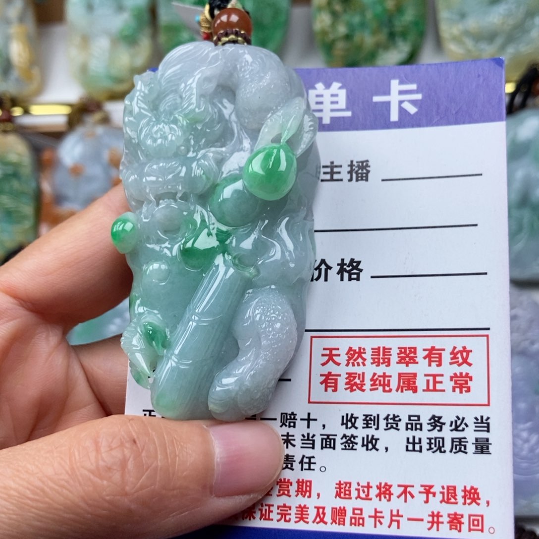 翡翠颈饰未镶嵌吊坠