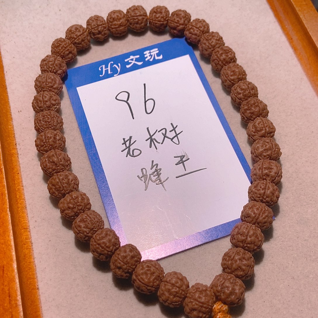 金刚菩提手串96老树蜂王10.5