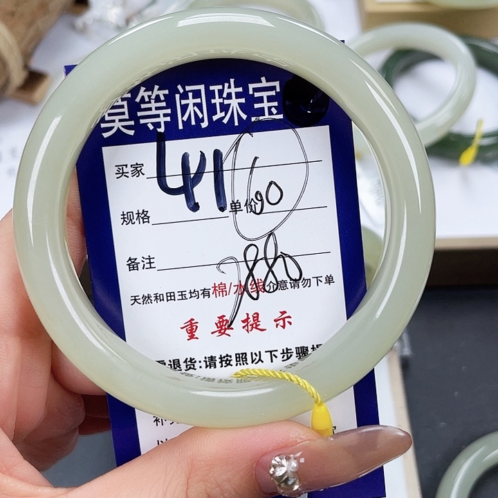 和田玉手镯未镶嵌