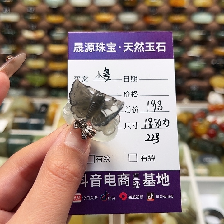 蛇纹石玉未镶嵌戒指小*