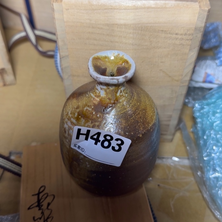 备前烧备前烧备前烧