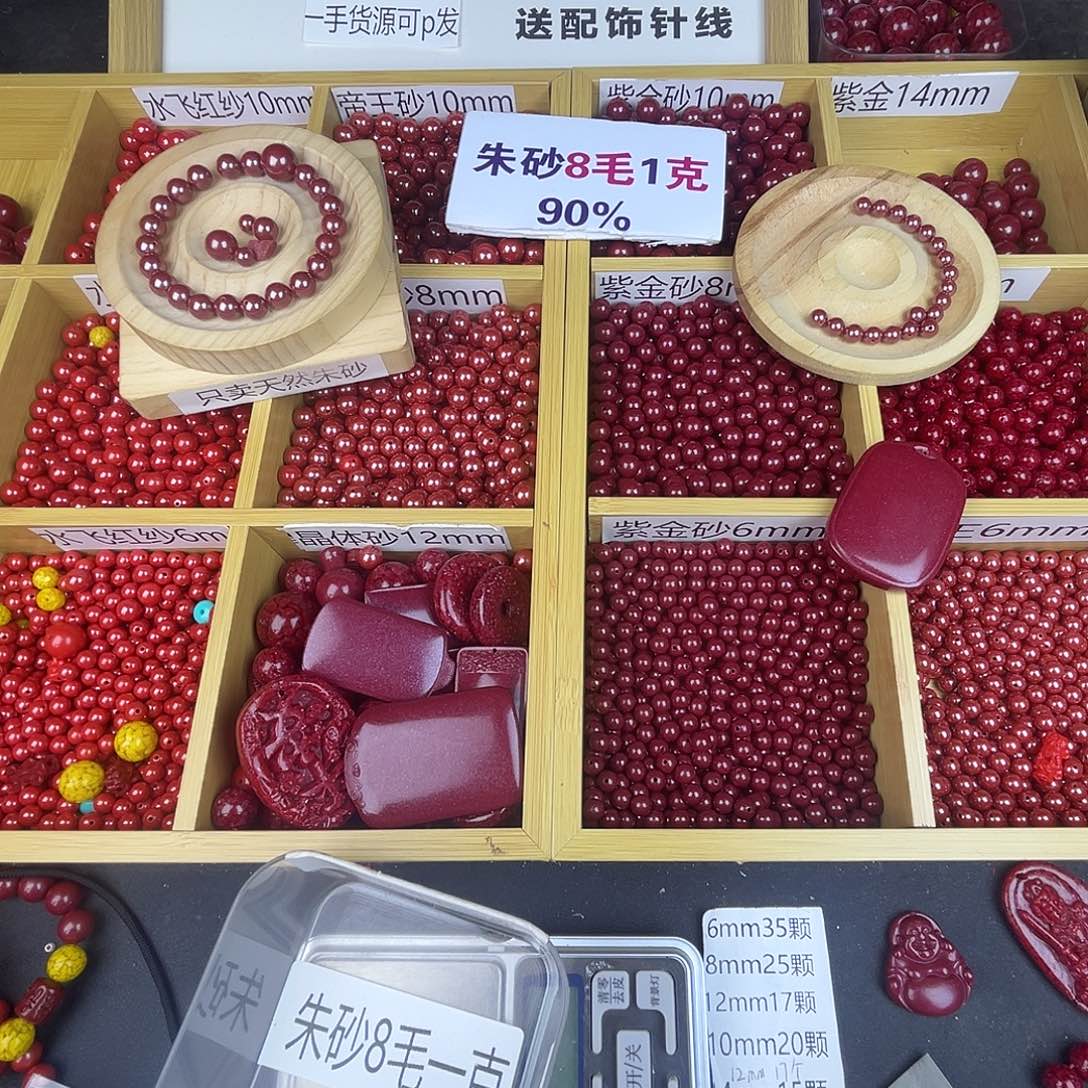 郭****涤纶非金属朱砂红的颜色