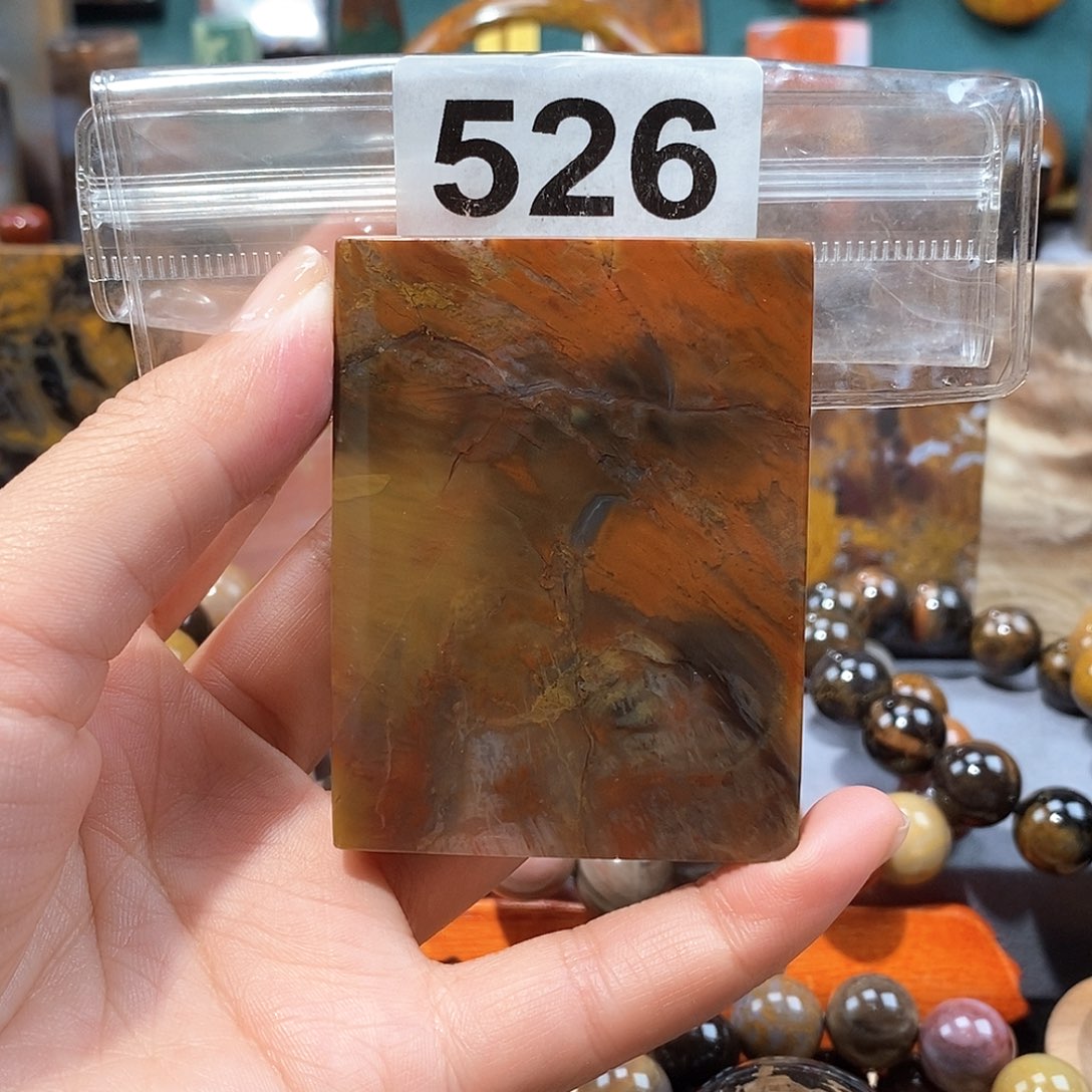 硅化玉天然北票硅化玉牌子未镶嵌