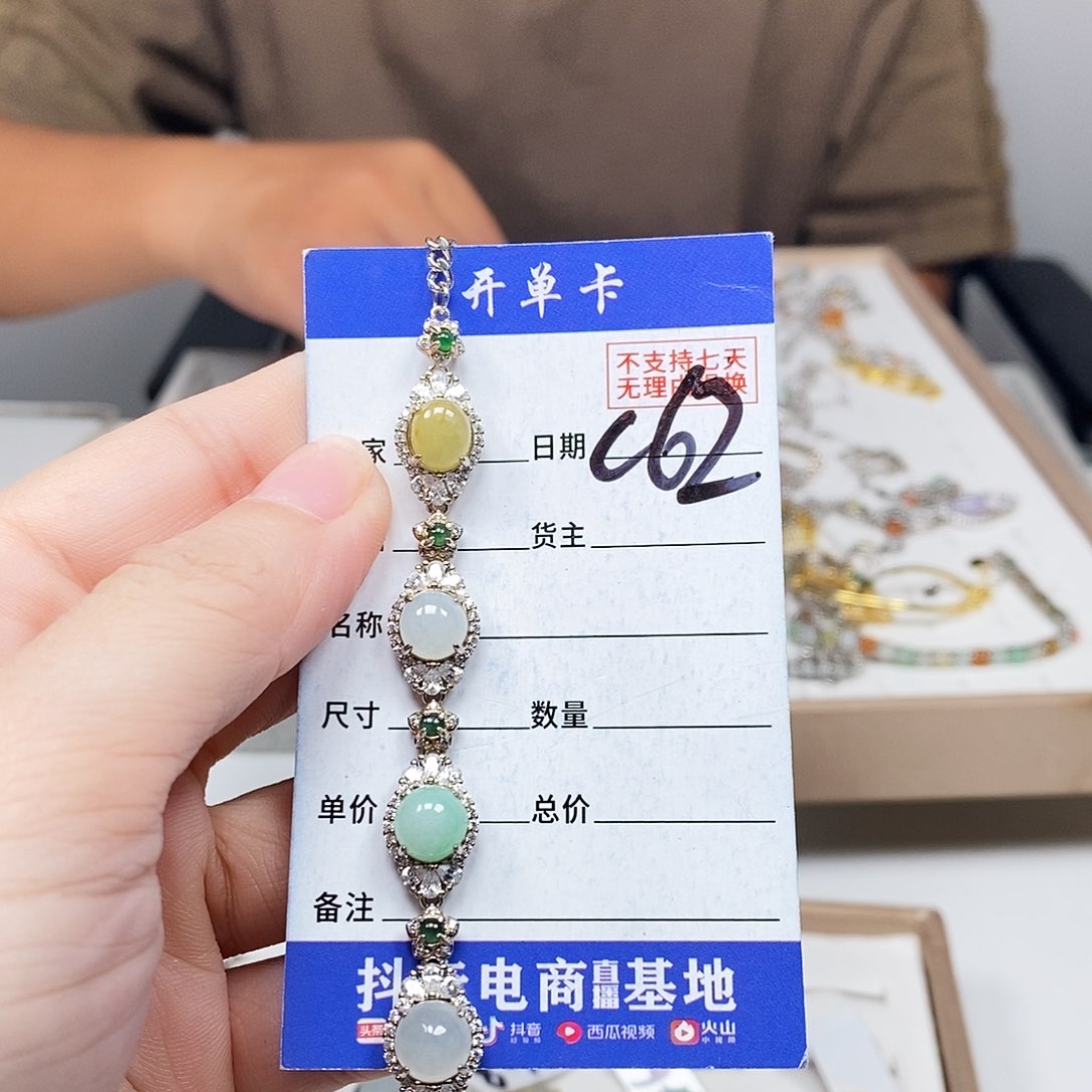 翡翠戒指未镶嵌手连
