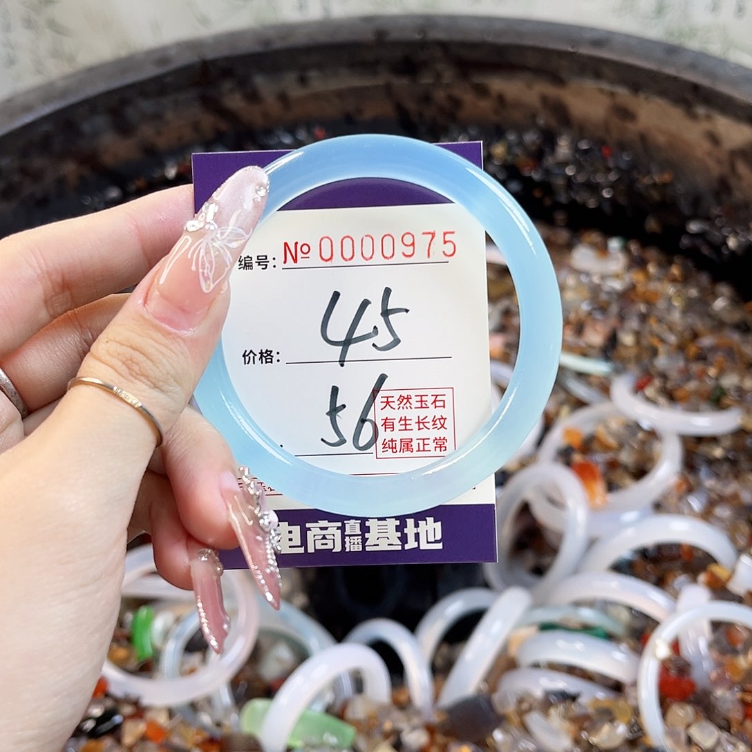 玛瑙/玉髓手镯未镶嵌975