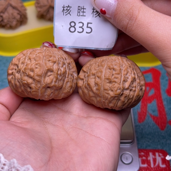 文玩核桃把件南瓜墩43.835