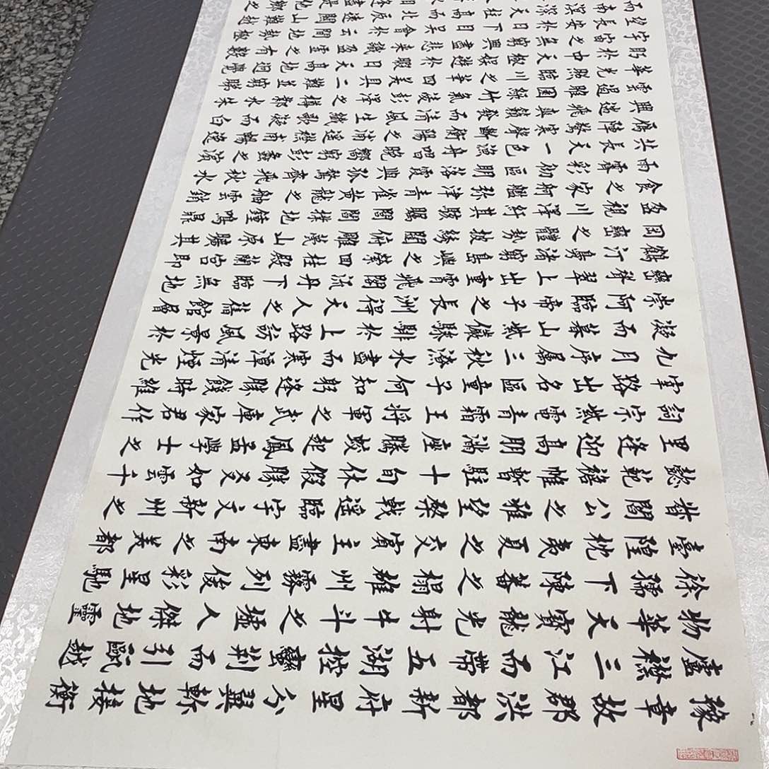 书法老师真人手写滕王阁序卷轴88