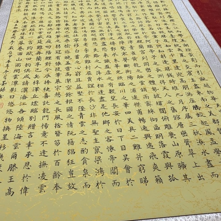 书法滕王阁卷轴竖180✖️72左右