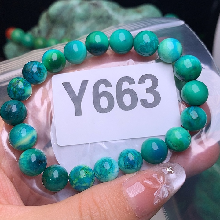 珠珠、老型、三通、墩子配件（直播间选货） 