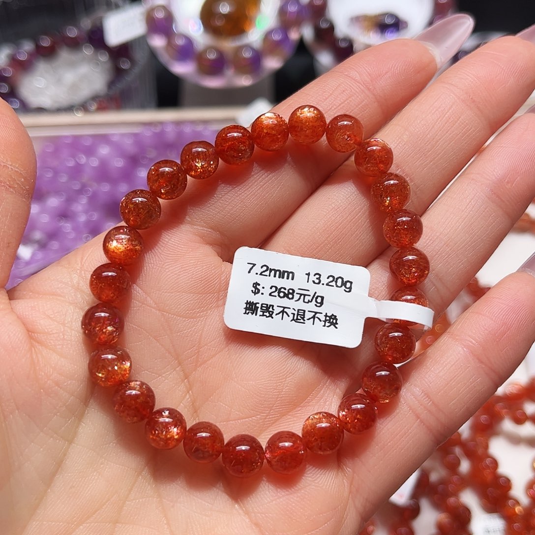 手链日光石未镶嵌天然