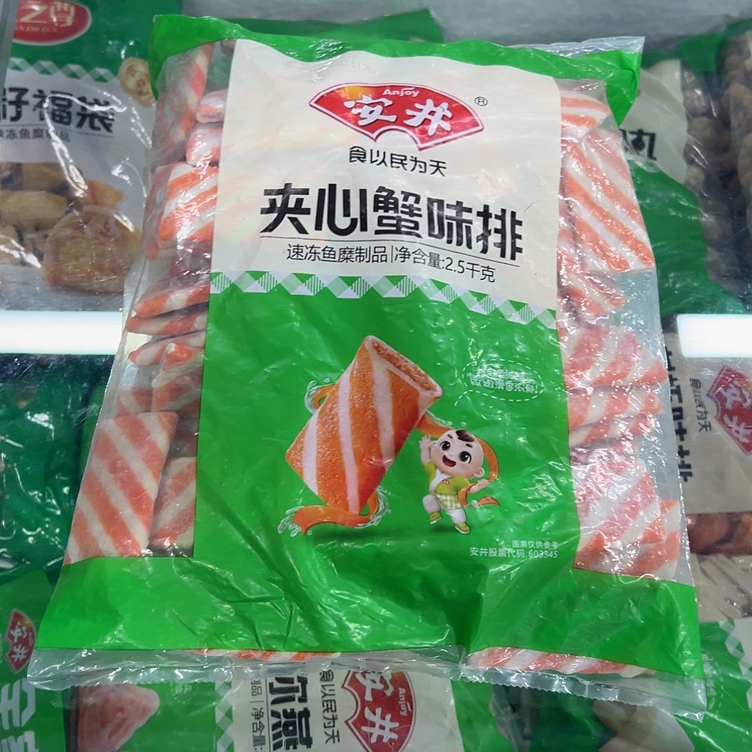 365。食用农产品香港特别行政区蟹排一袋