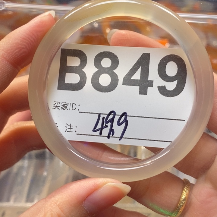 小***福玛瑙/玉髓未镶嵌手镯