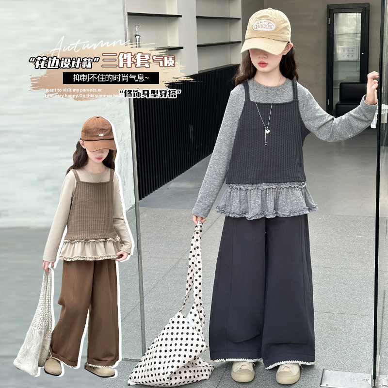 女童韩范衣服三件套春秋季2025新款中大童女孩背心打底衫阔腿裤潮